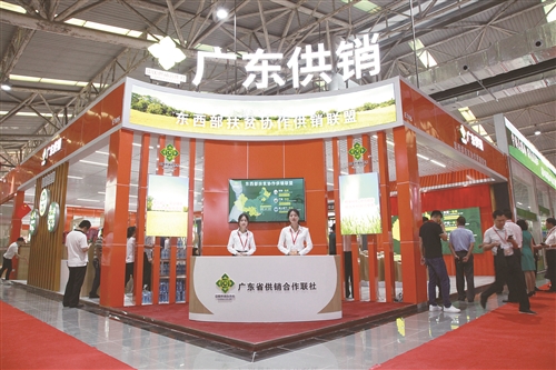 2019东西部扶贫协作交易市场广东供销馆 2019东西部扶贫协作交易市场广东供销馆