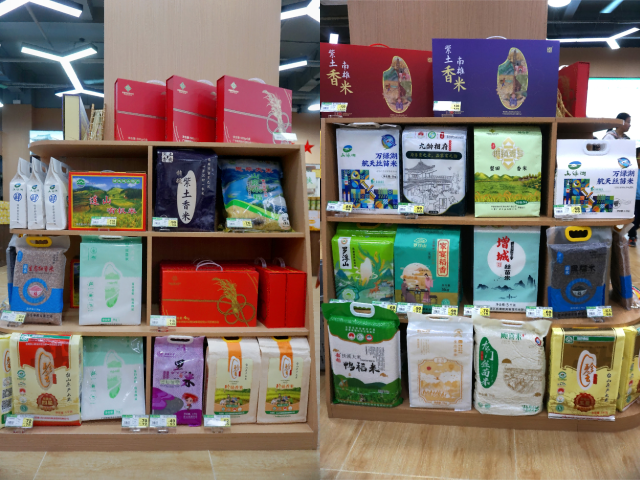 货架上整齐地摆放着各种规格的真空包装大米。 货架上整齐地摆放着各种规格的真空包装大米。