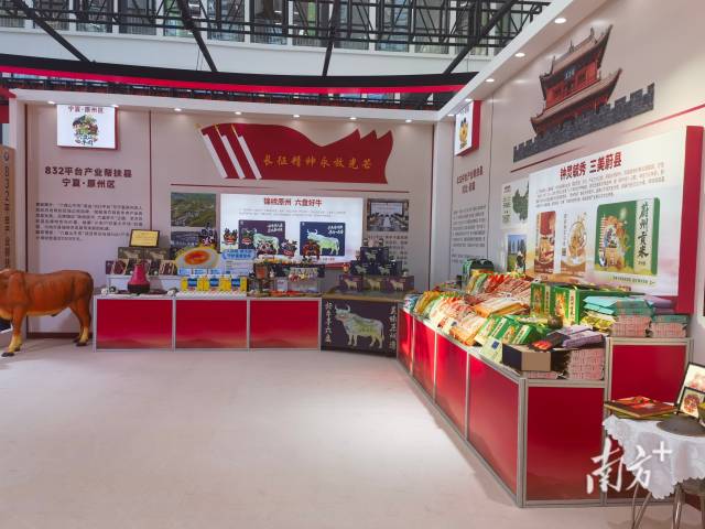 配图 通讯员 通讯员 供图