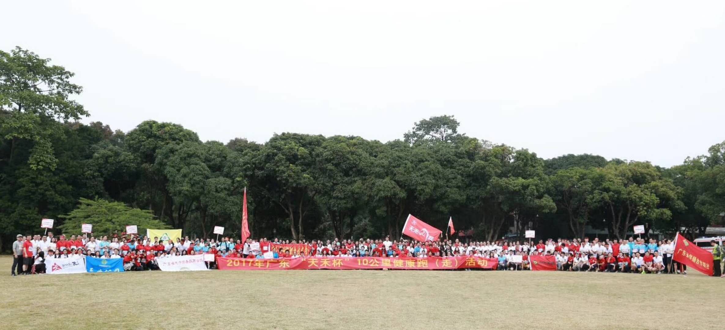 微信图片_20171218172911 微信图片_20171218172911